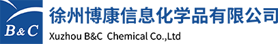 徐州博康信息化学品有限公司
